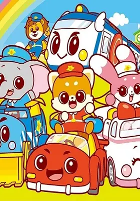 Go! Go! Vehicle Zoo Episode 26 English Subbed