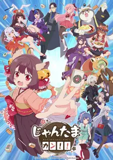 Jantama Kan!! Episode 12 English Subbed